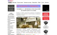 bazalt-granit.ru