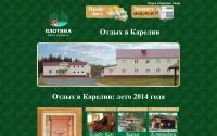 bazaplotina.ru