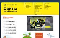 bdweb.ru