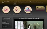 beauty-marino.ru