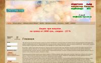 beauty-toys.com.ua