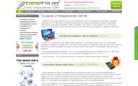 beehive-software.com