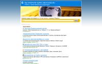 behouse.ru