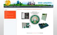 bel-alliance.ru