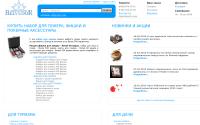 belvedor.com