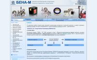 benam.ru