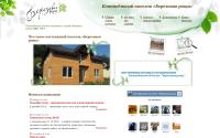 berezabt.ru