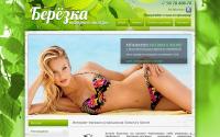 berezka.spb.ru