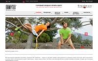 berrytex.com.ua
