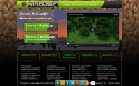 best-minecraft.com