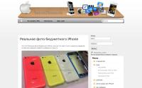 best4iphone.ru