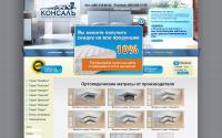 bestmatras.ru