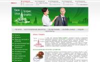 bestprint.ru