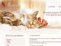 besttex.ru