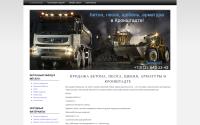 beton-kronshtadt.ru
