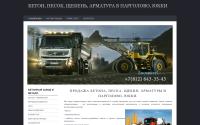 beton-pargolovo.ru