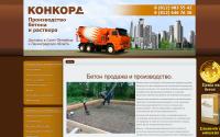 beton-piter.ru