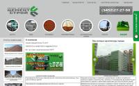 beton72.ru