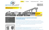 betonprombud.com.ua
