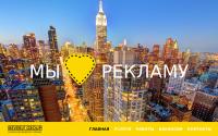 beverly-group.ru