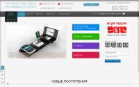 bezprovoda.com.ua
