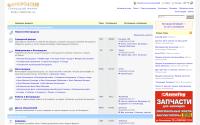 bgforum.ru