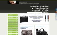 bh-accessories.ru