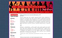 biell.ru