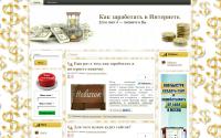 bigs-money.ru