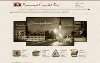 bihouse.ru
