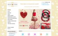 bijouterre.ru