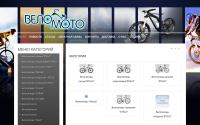 bikeleader.ru