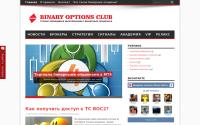 binary-options-club.com