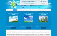 bio-systems.in.ua
