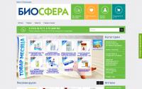 biosfera.kz