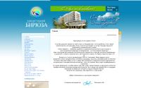 biruza.net