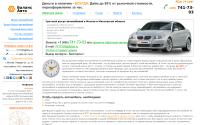 bitoe.ru