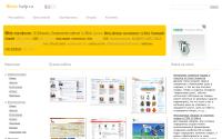 bitrix-help.ru
