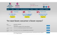 bizkonbel.by