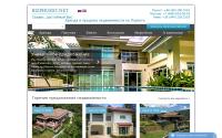 bizphuket.net