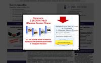 bizplan5.ru
