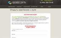 bizway.org