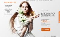 bizzarro.com