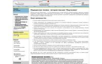 blagomed.ru