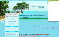blagotvorit.ucoz.ru