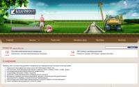 blagovestnk.ru