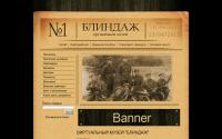 blindazh.com.ua
