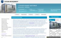 blockmodule.ru