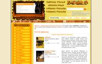 blog-kino.ru