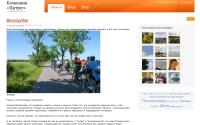 blog.citrus-soft.ru